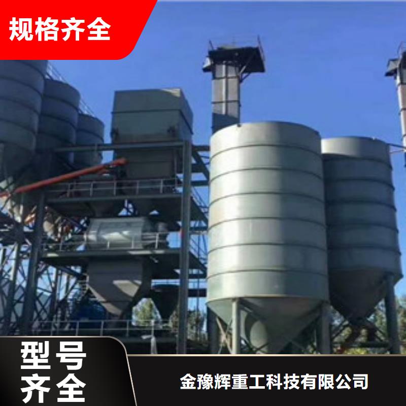 压浆料生产线年产30万吨