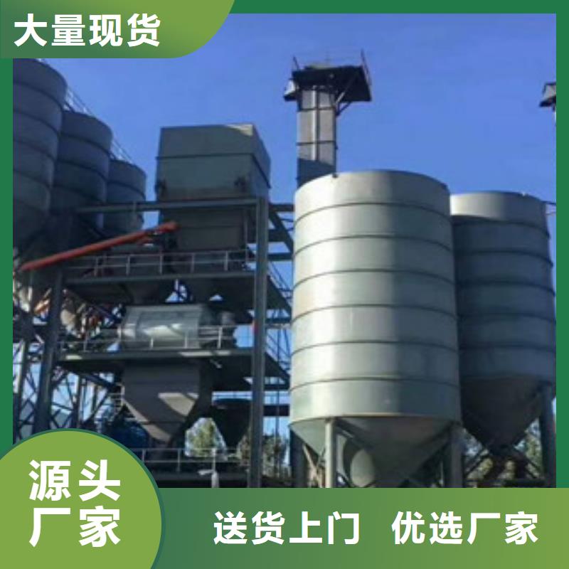 干粉砂浆站选金豫辉厂家