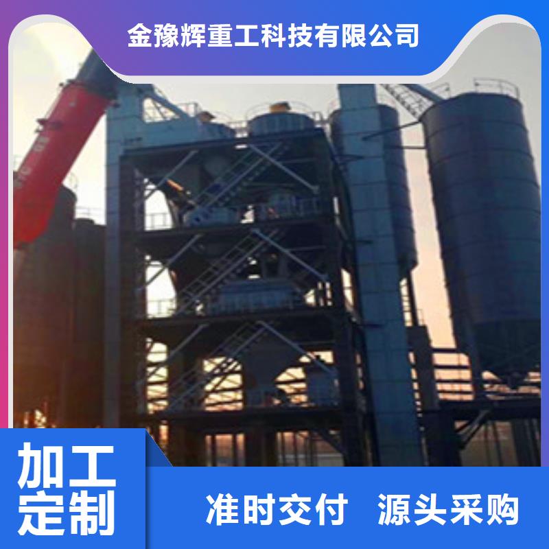 干混砂浆搅拌站每小时200吨