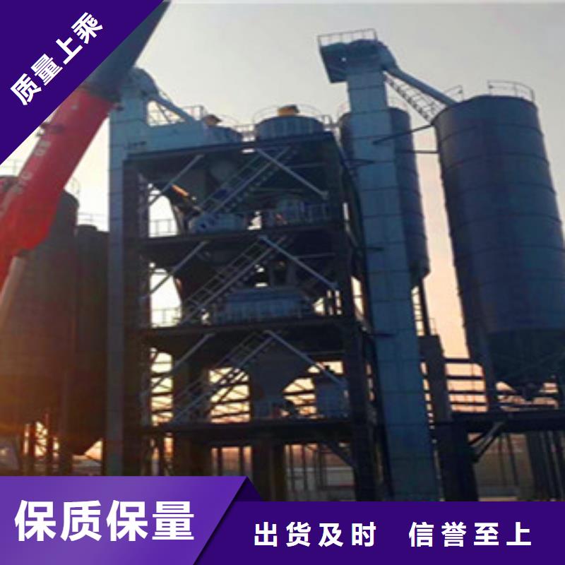 年产80万吨轻质抹灰石膏设备