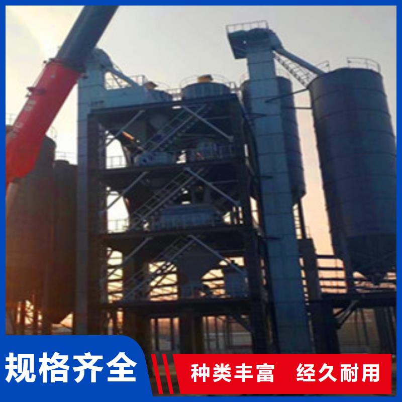 干粉砂浆站选金豫辉厂家