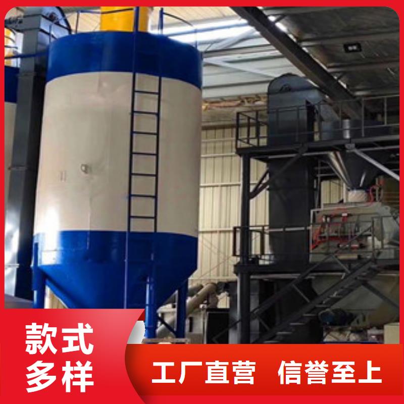 干粉砂浆站选金豫辉厂家
