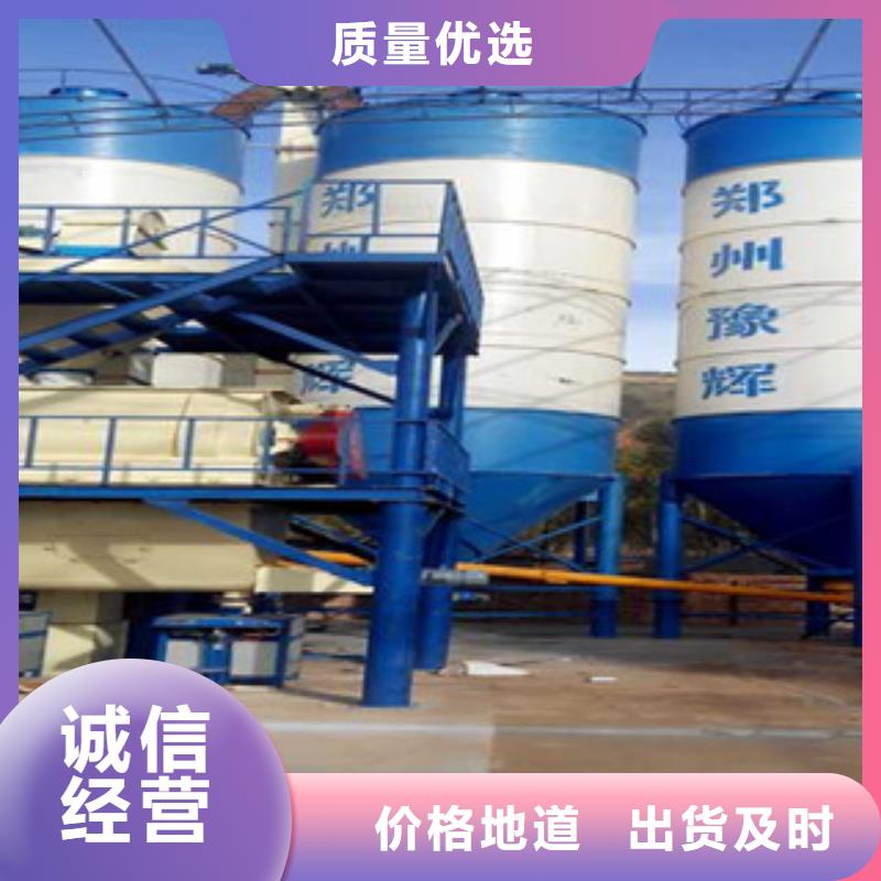 压浆料生产线年产30万吨