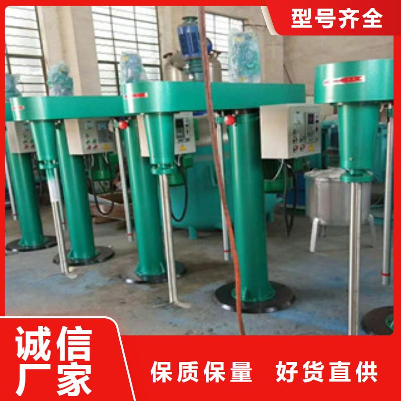 质量好的防水涂料搅拌机管理常识