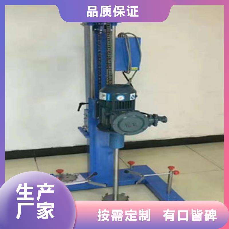液压升降分散机诚信厂家