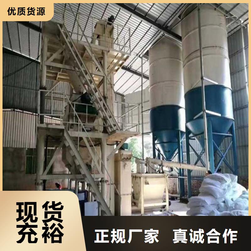 腻子粉包装机品牌厂家
