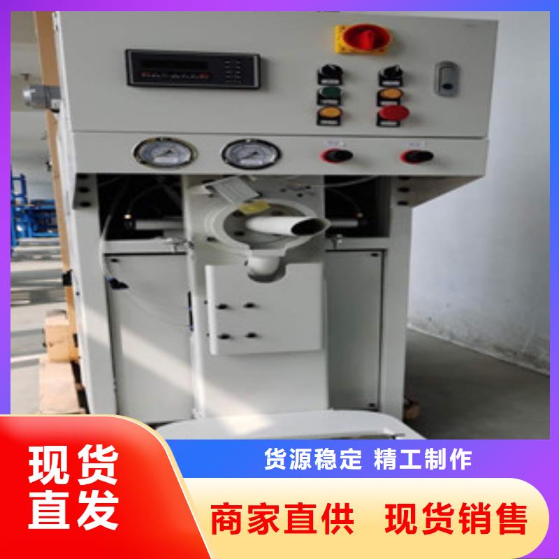 腻子粉包装机品牌厂家