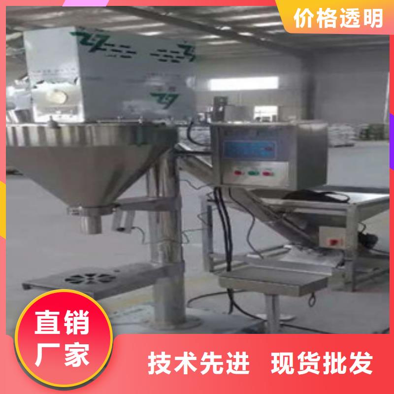 腻子粉包装机品牌厂家