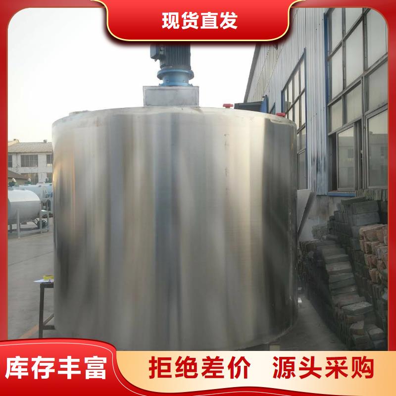 聚氨酯搅拌机还是老厂家