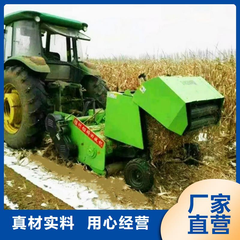 打捆机 秸秆粉碎机正规厂家