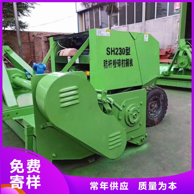 打捆机,秸秆包膜机厂家直销放心