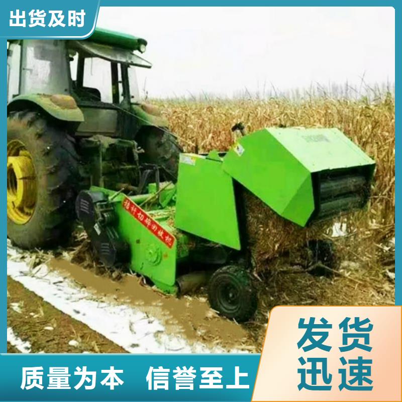 打捆机秸秆打包机制造厂家