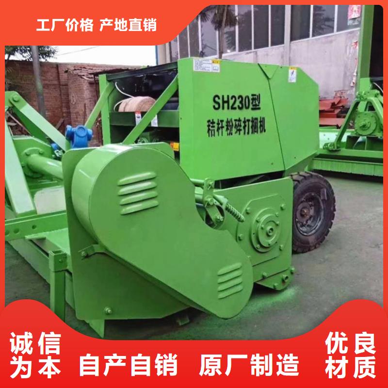 打捆机_圆捆打捆机好品质选我们