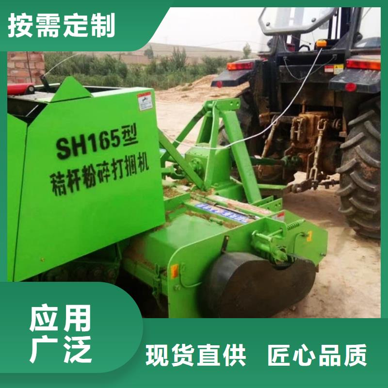 自走试打捆机批发价格