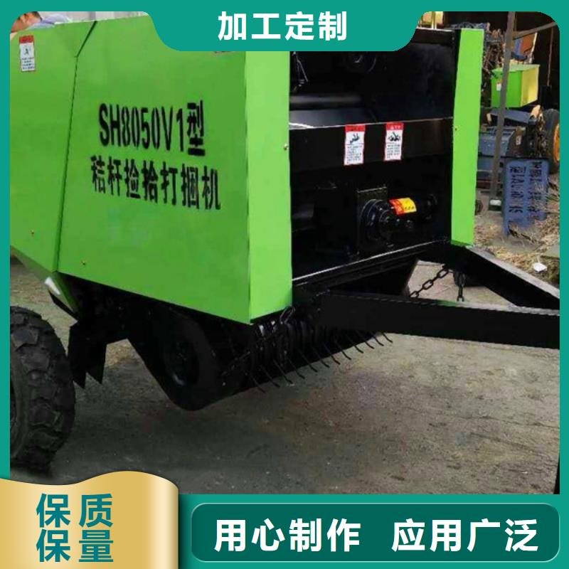 打捆机秸秆包膜机质量不佳尽管来找我