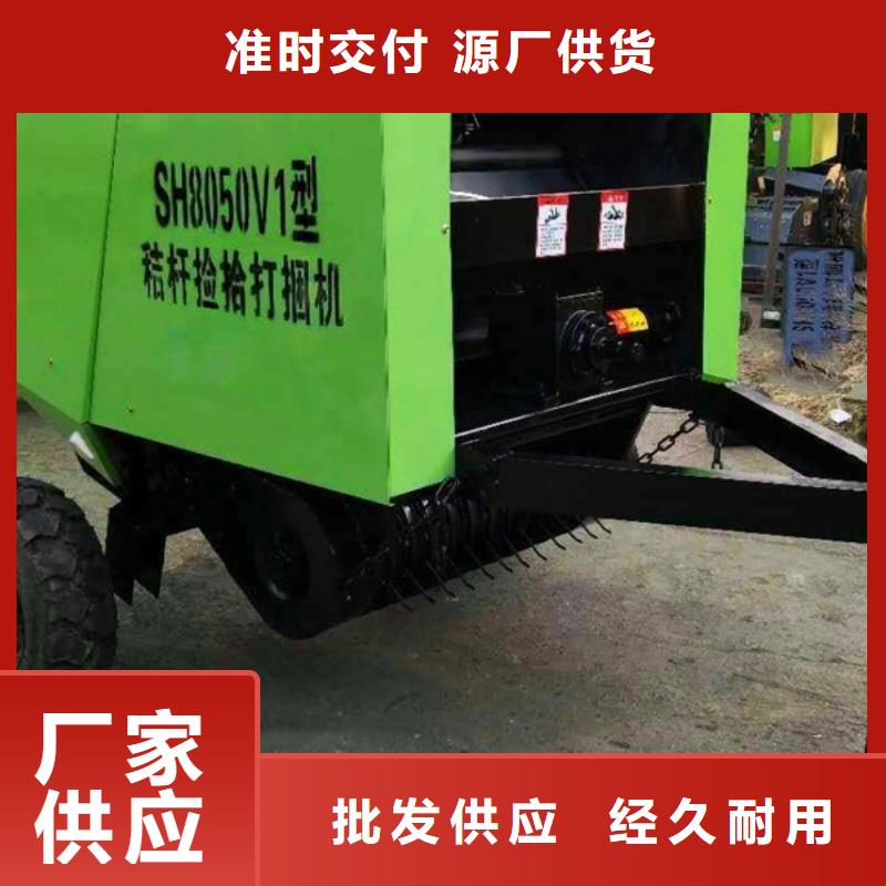 打捆机秸秆包膜机贴心服务