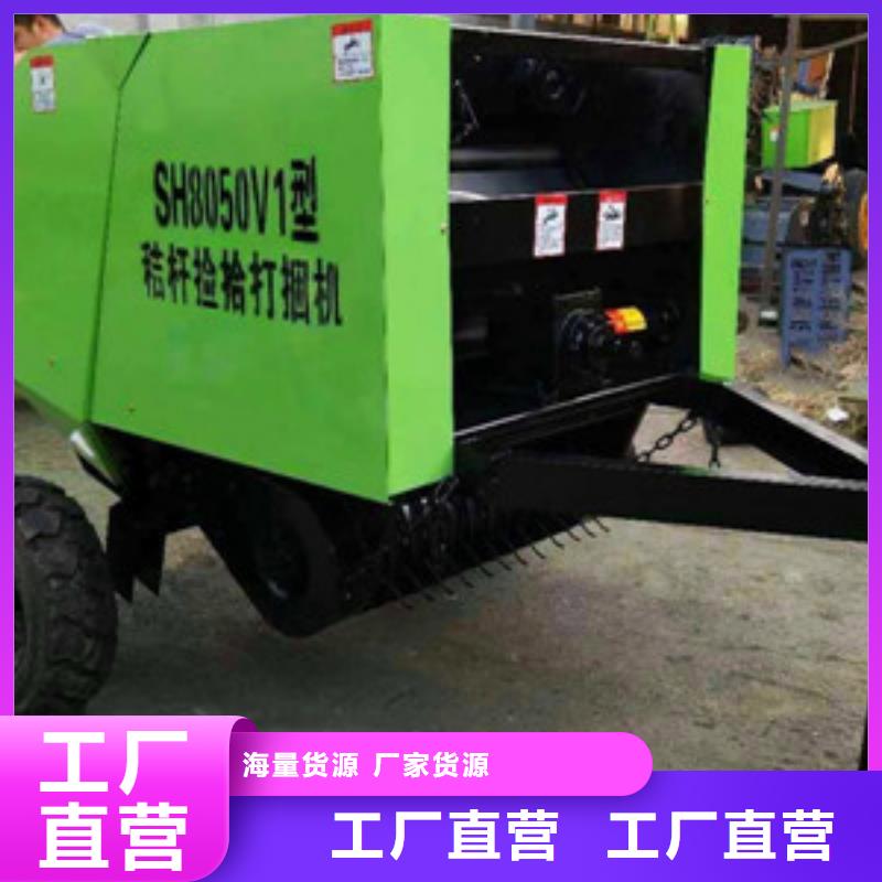 打捆机圆捆打捆机产地货源