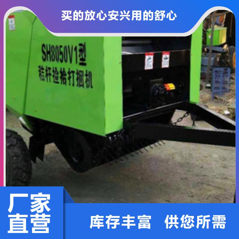 打捆机秸秆打包机分类和特点