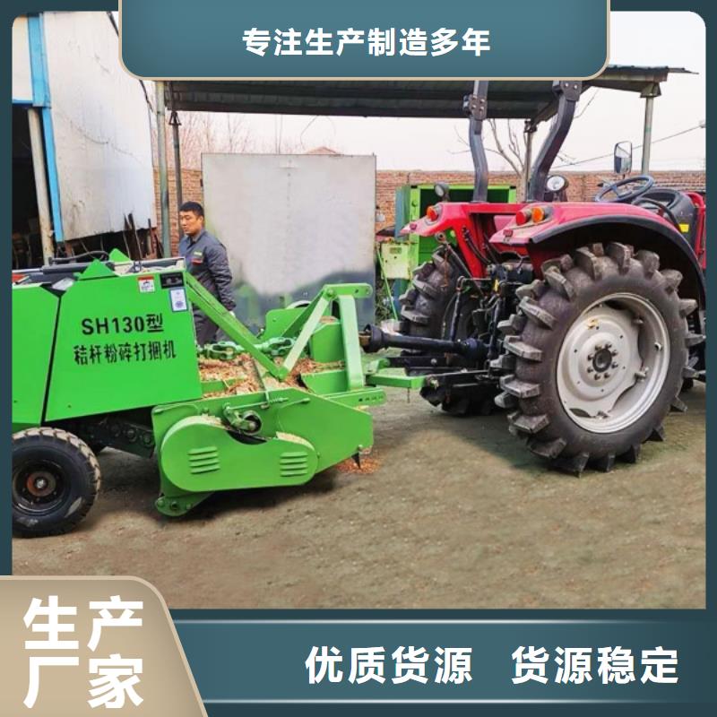 打捆机圆捆打捆机产地货源