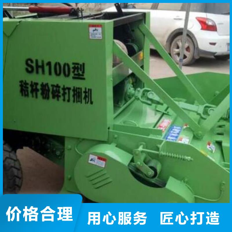 打捆机秸秆打包机分类和特点