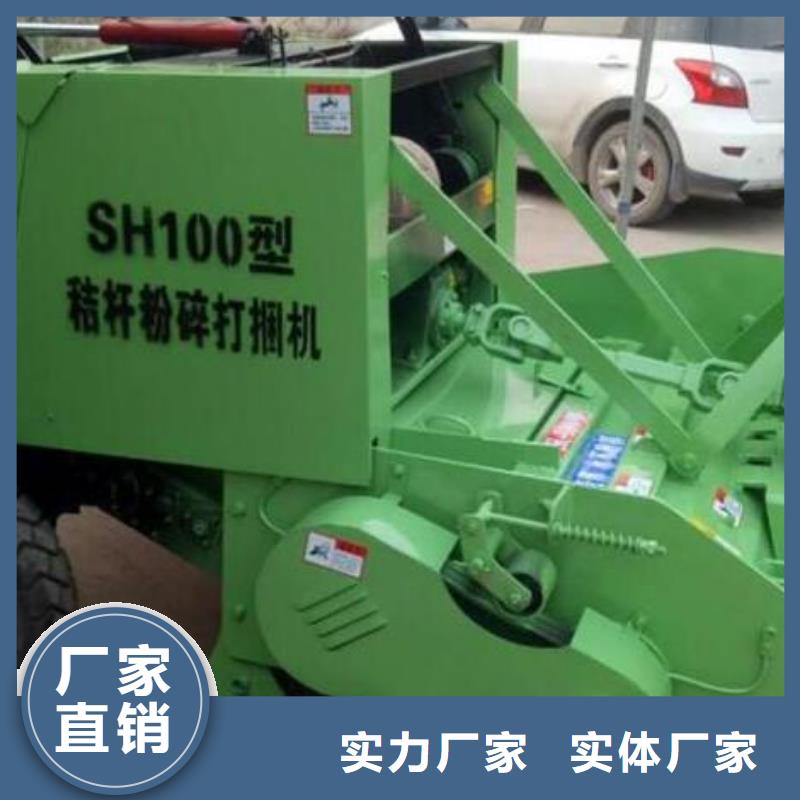 打捆机秸秆打包机制造厂家
