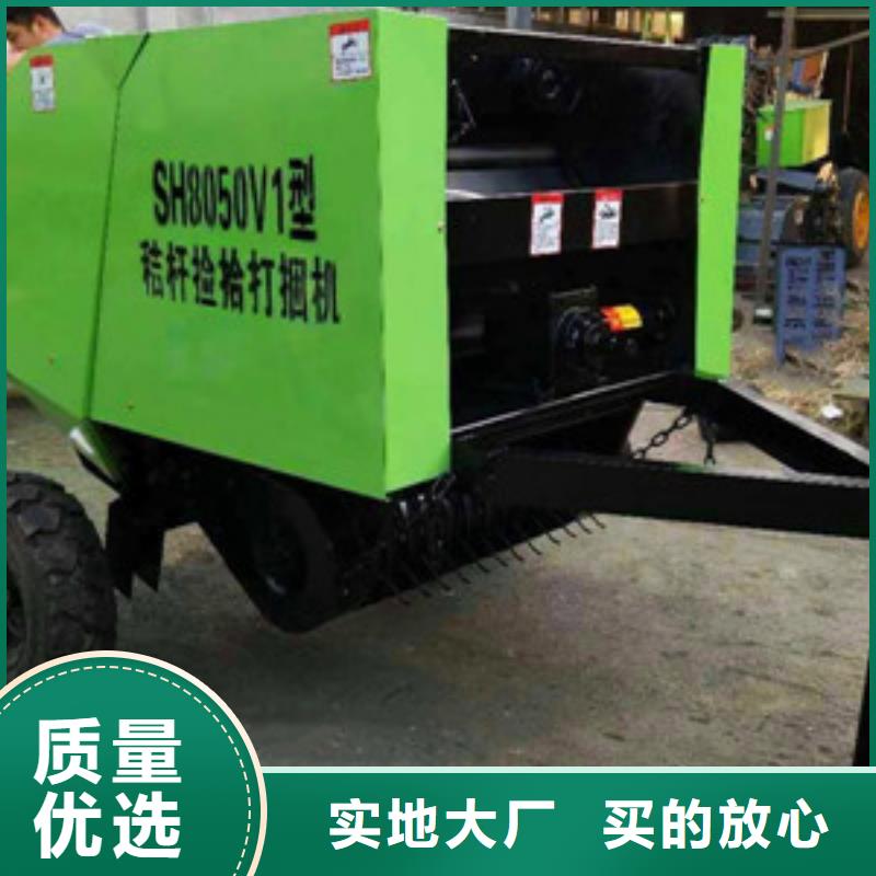 打捆机秸秆公司