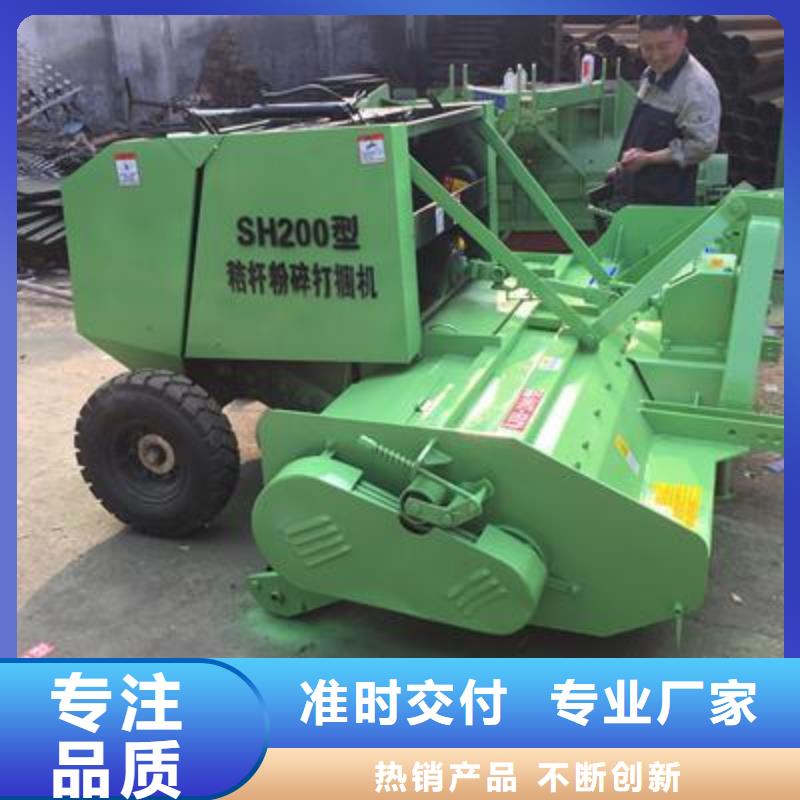 中联重科打捆机_哪个牌子好