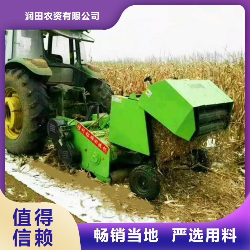 打捆机秸秆包膜机质量不佳尽管来找我