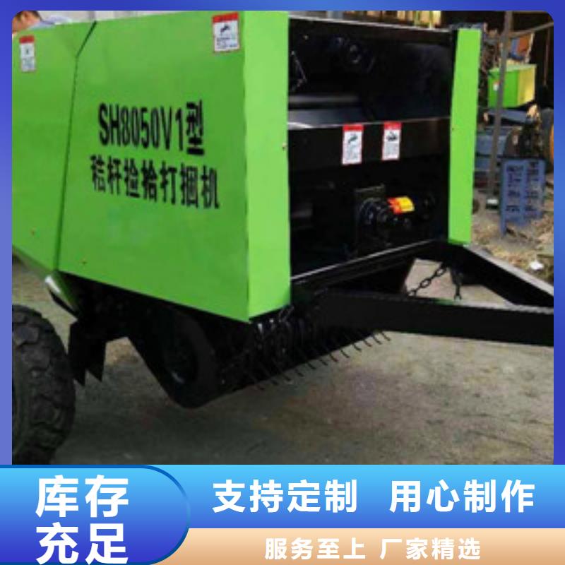 打捆机花溪玉田打捆机应用领域