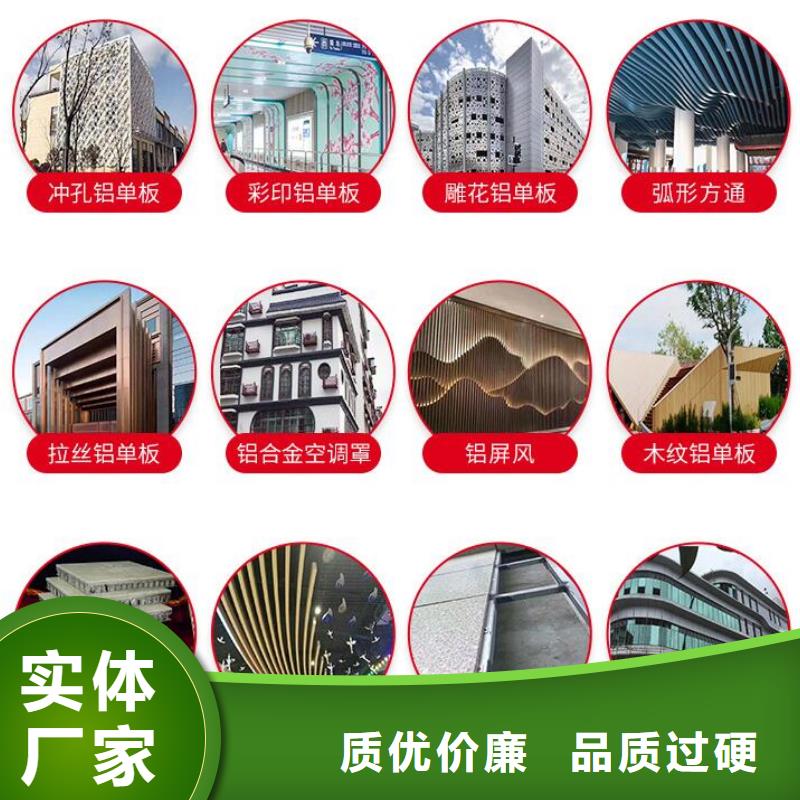 铝单板铝方铝方通实体诚信厂家