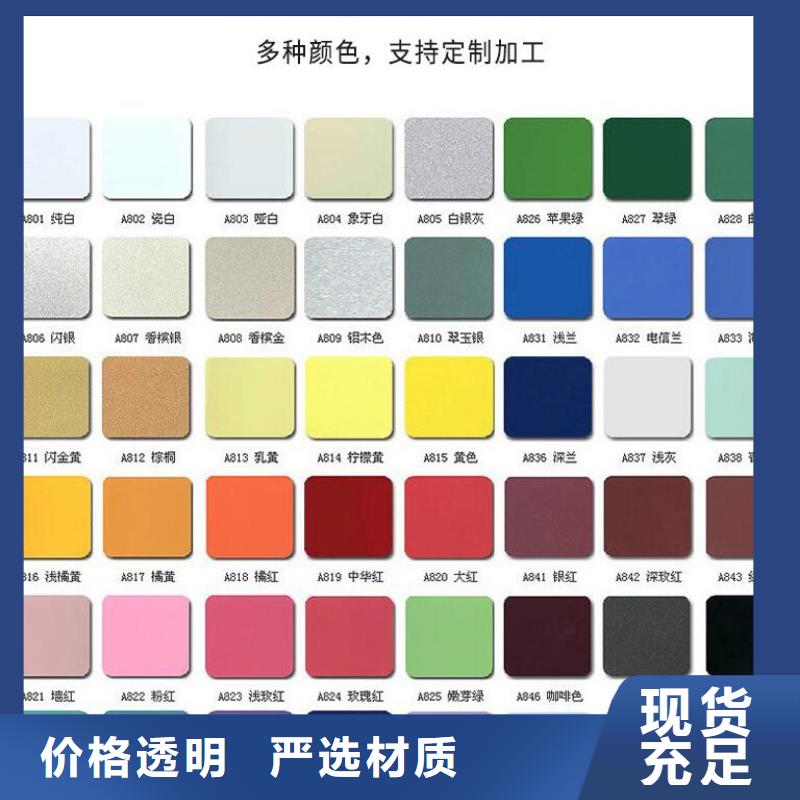  铝单板出厂价