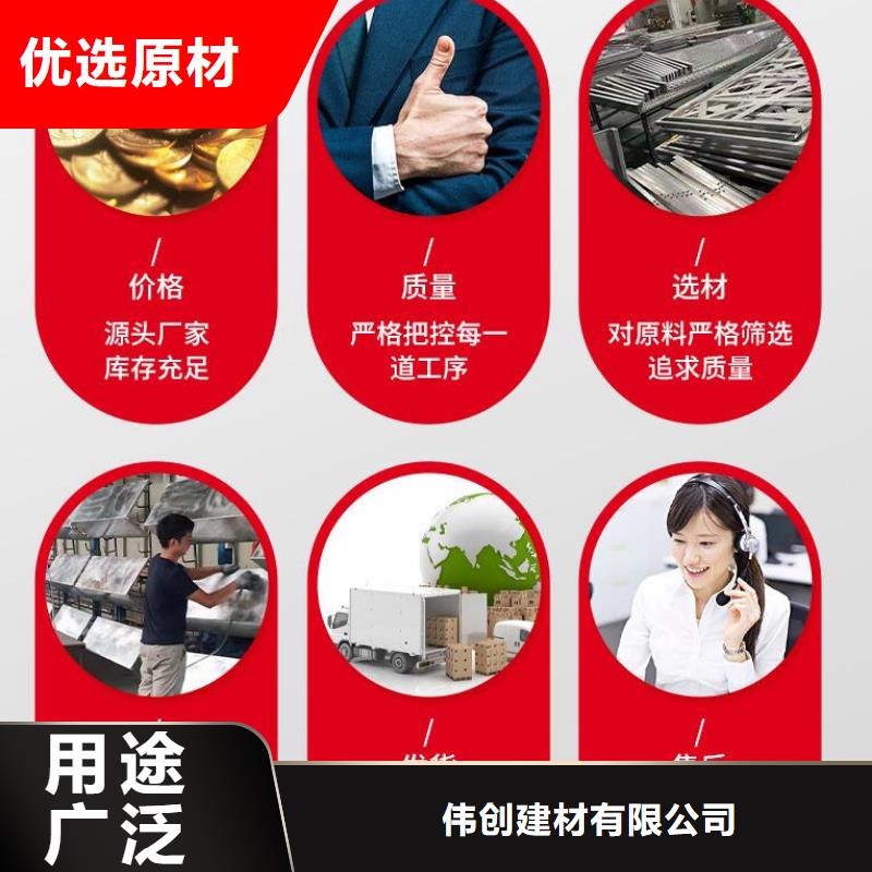 铝单板铝方铝方通实体诚信厂家