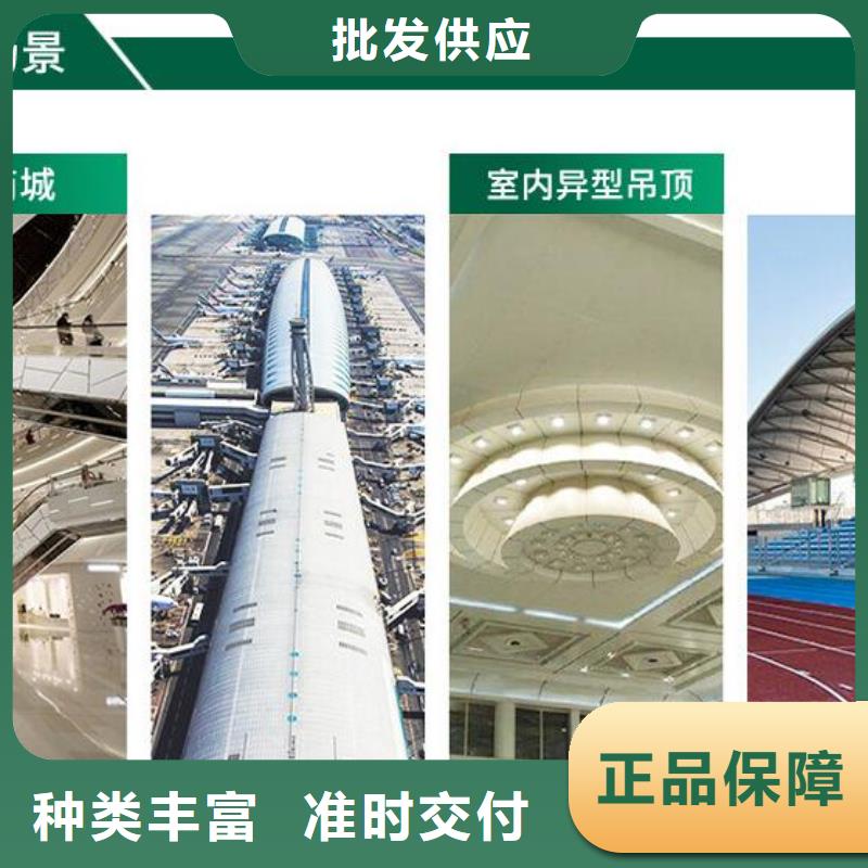 铝单板铝方通种类多质量好