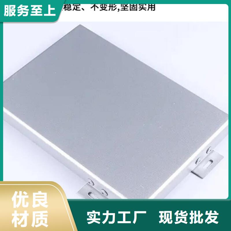 铝单板-异形铝板多家仓库发货