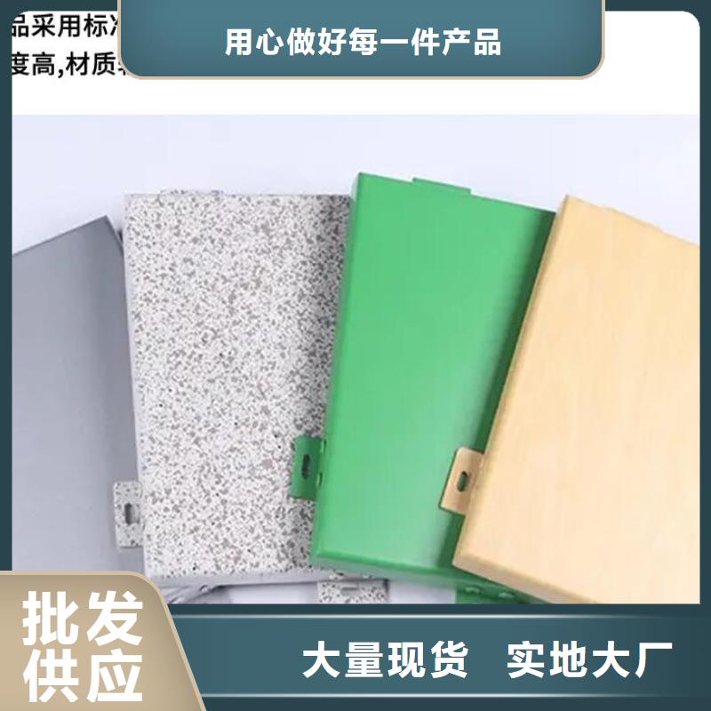 铝单板木纹铝单板不只是质量好
