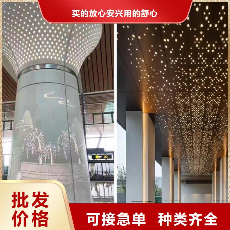 【铝单板】铝方通支持定制贴心售后