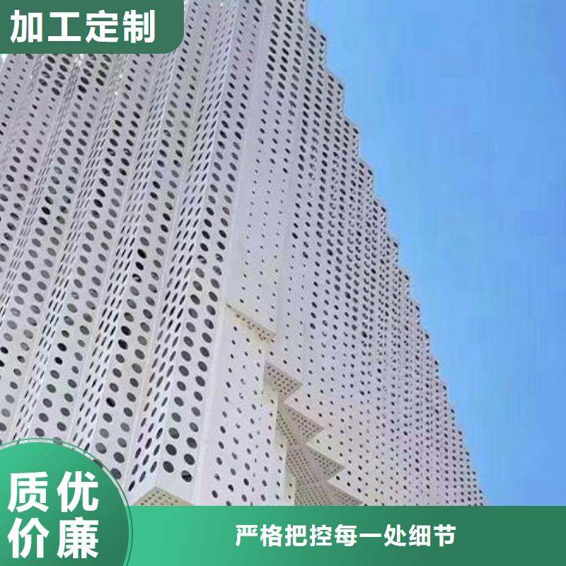 铝单板 异形铝板服务周到