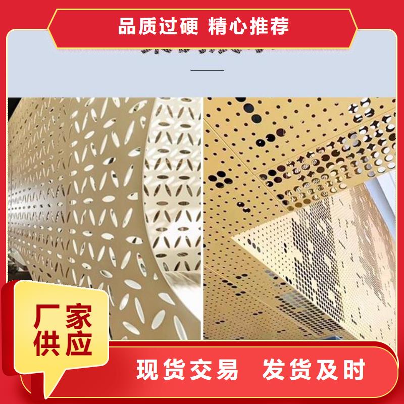 铝单板异形铝板支持大小批量采购