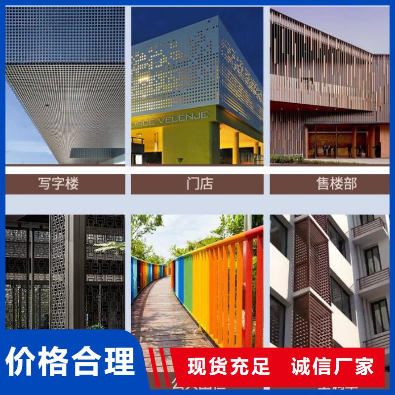 铝单板_异形铝板老品牌厂家