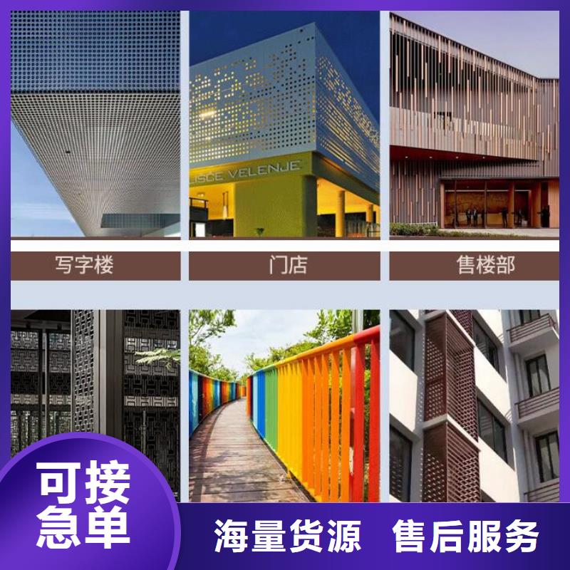 铝单板异形铝板支持大小批量采购