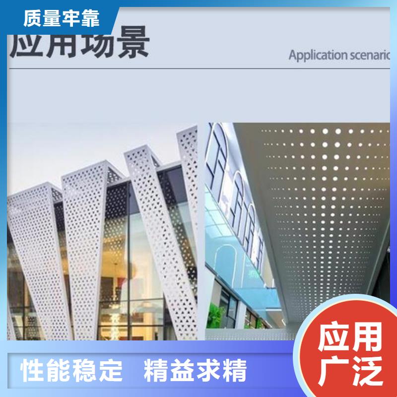 铝单板异形铝板支持大小批量采购