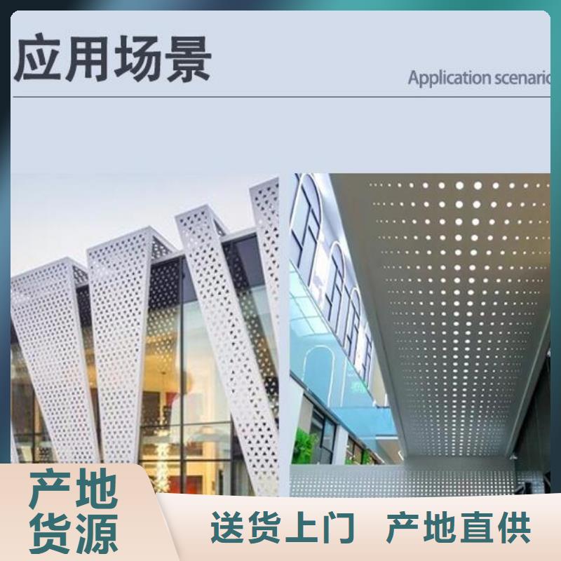 铝单板_异形铝板老品牌厂家
