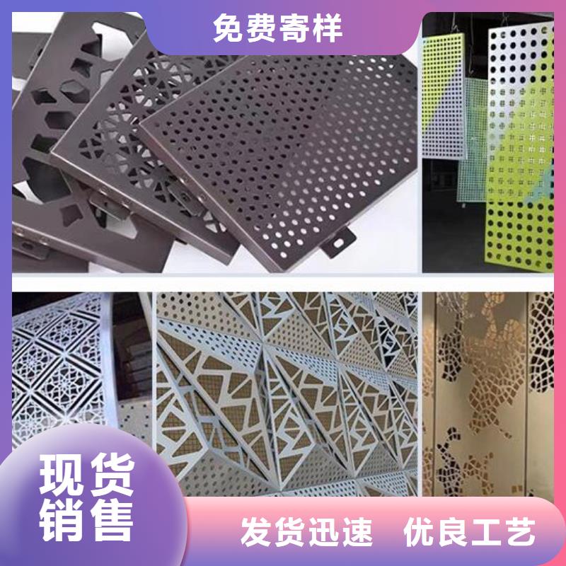 铝单板 异形铝板服务周到