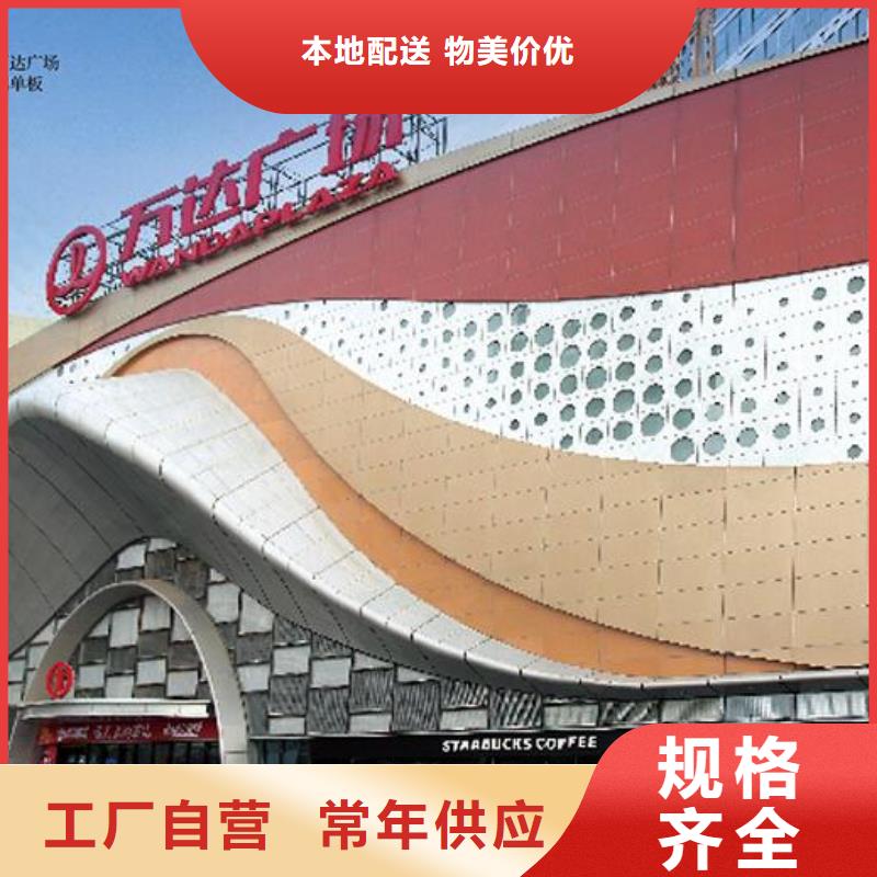 铝单板铝方管设计合理