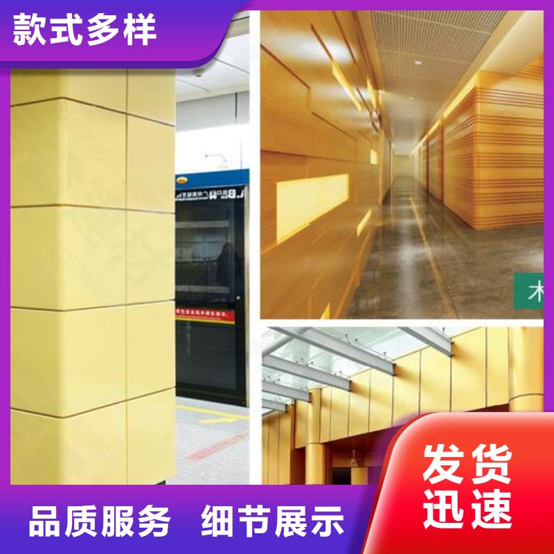 铝单板铝方通种类多质量好