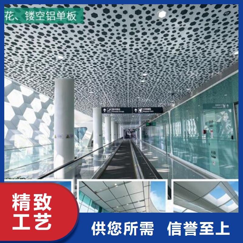 铝单板 异形铝板服务周到
