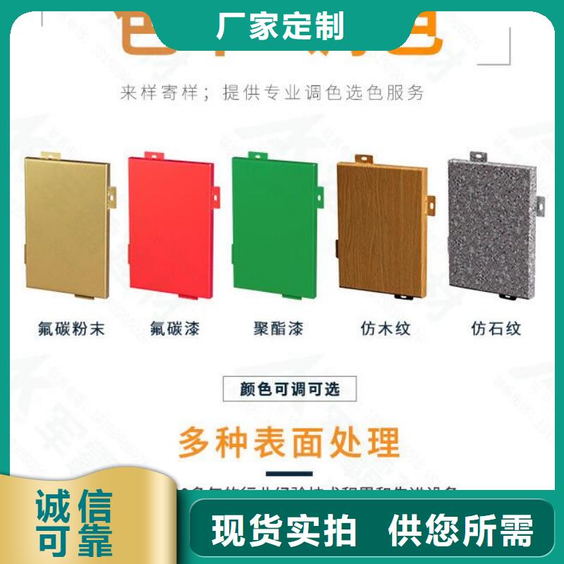铝单板铝方铝方通实体诚信厂家