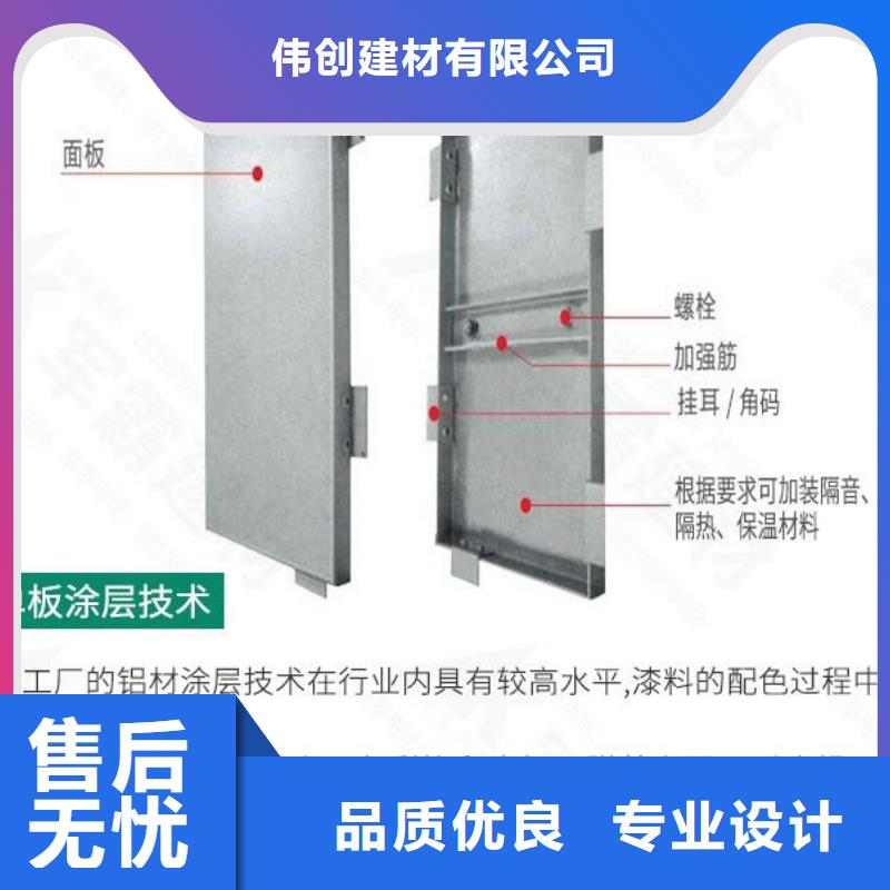  铝单板大厂生产品质