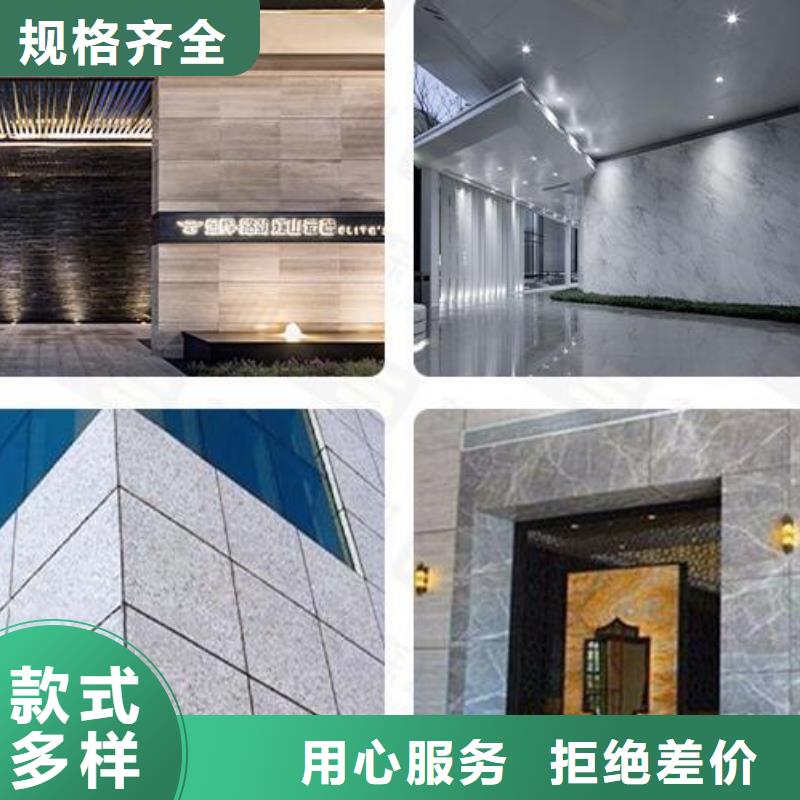 铝单板,木纹铝单板专业供货品质管控