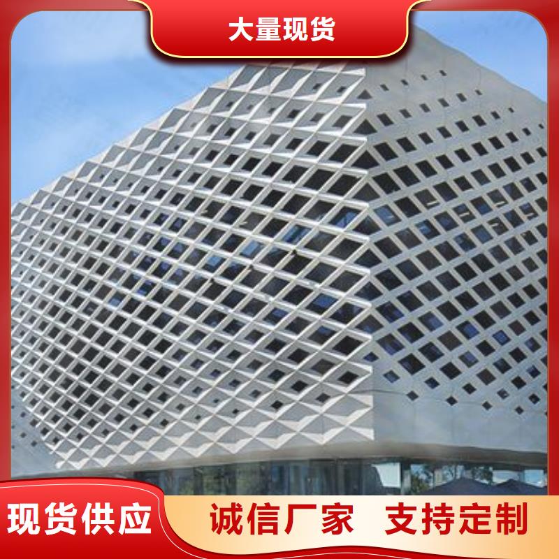 铝单板铝方铝方通实体诚信厂家